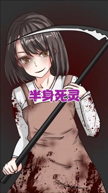 阿伟的奇妙冒险