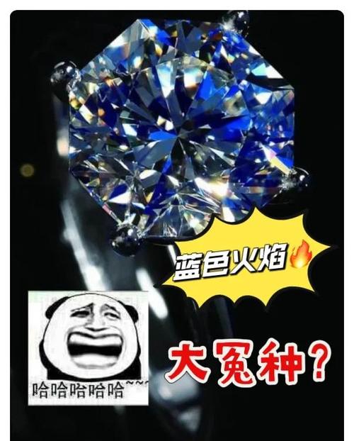 我也挖2×2的坑种上花掉颗钻石没反应截图