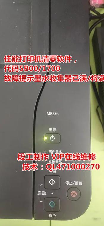 MP258手动可以清零吗
