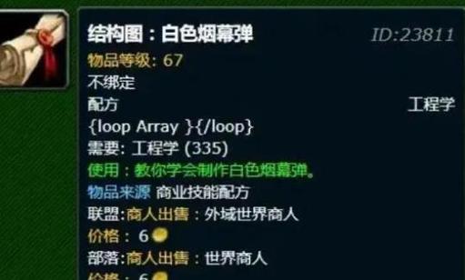 白色烟幕弹图纸的作用