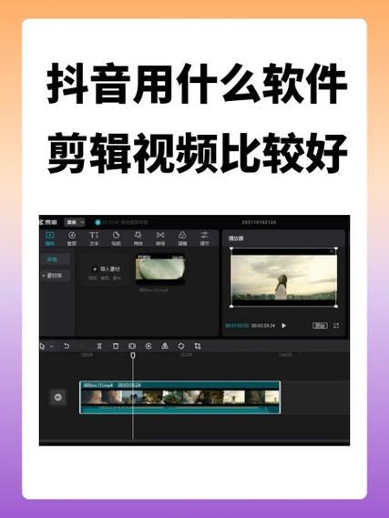 快影的logo怎么去掉