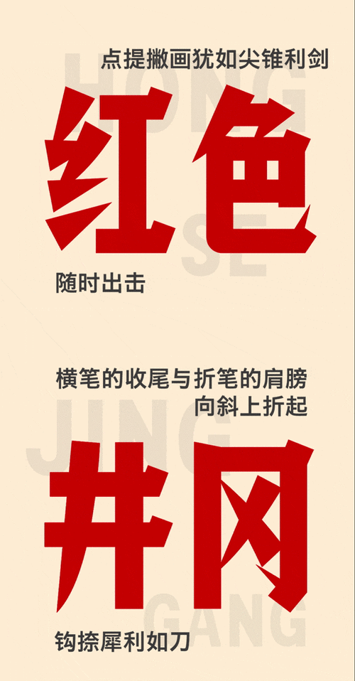 迷你世界红色字体怎么打