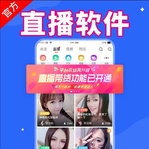 一对一直播和一对一的区别图标