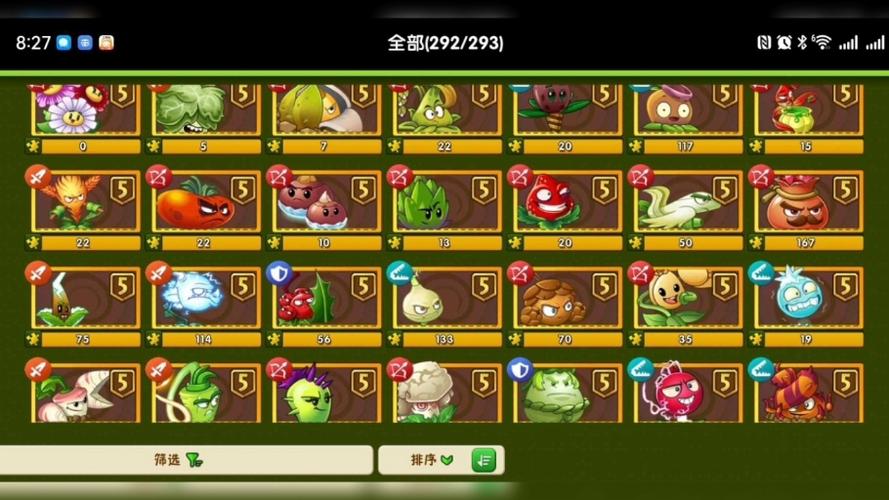 植物大战僵尸无尽版无限内购