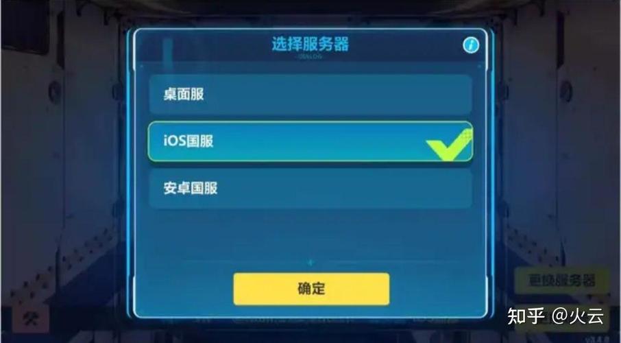 崩坏三渠道服怎么登录缩略图