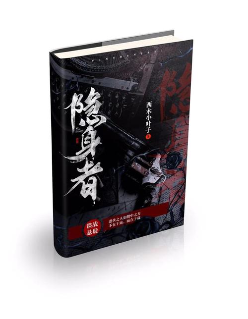 王者荣耀个人主页怎么隐藏截图