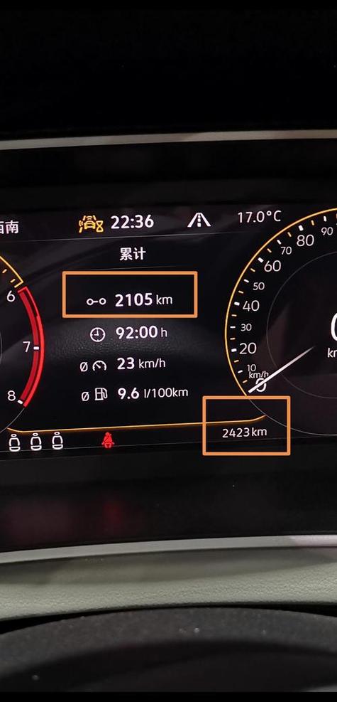 查车辆真实行驶公里数缩略图