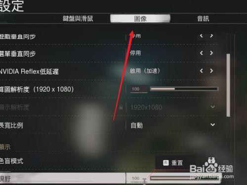 使命召唤17怎么改成中文