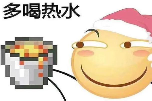 祝女孩子多喝岩浆