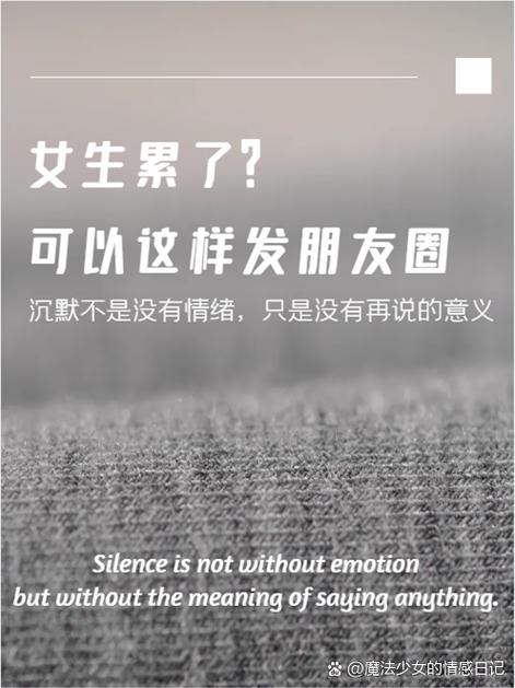 我发一条朋友圈女孩就发一条