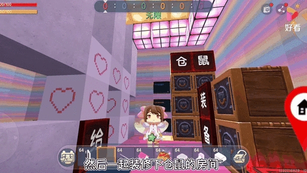 迷你世界怎么驯服仓鼠