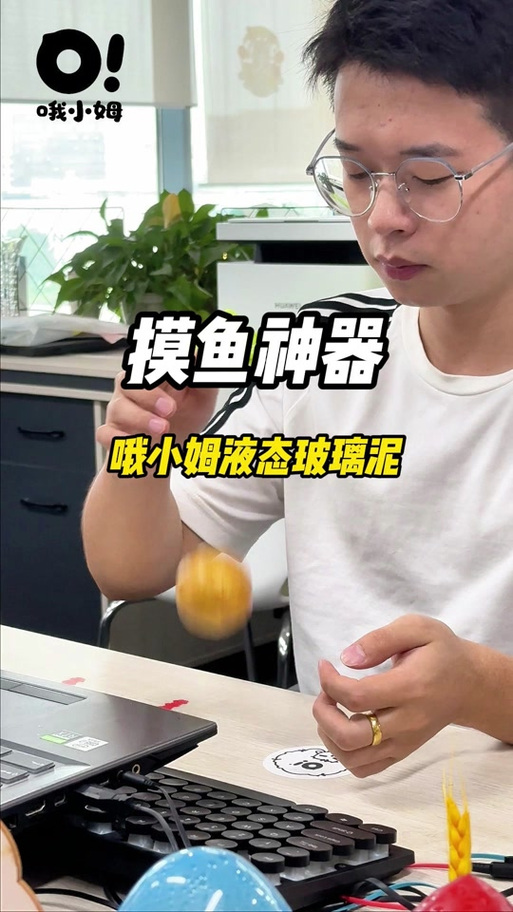 什么叫摸鱼