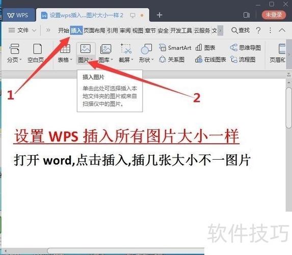 wps怎么一打开就显示最终状态截图