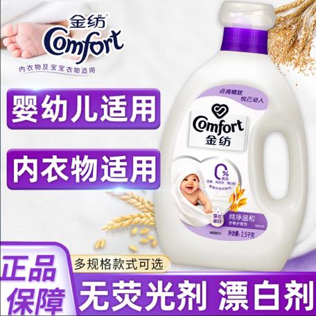 金纺过期了还能用吗