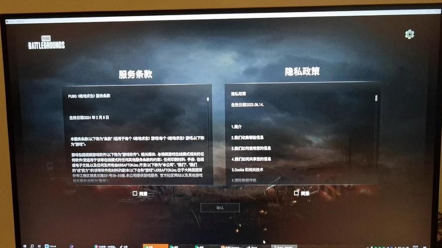 pubg申请解封过程