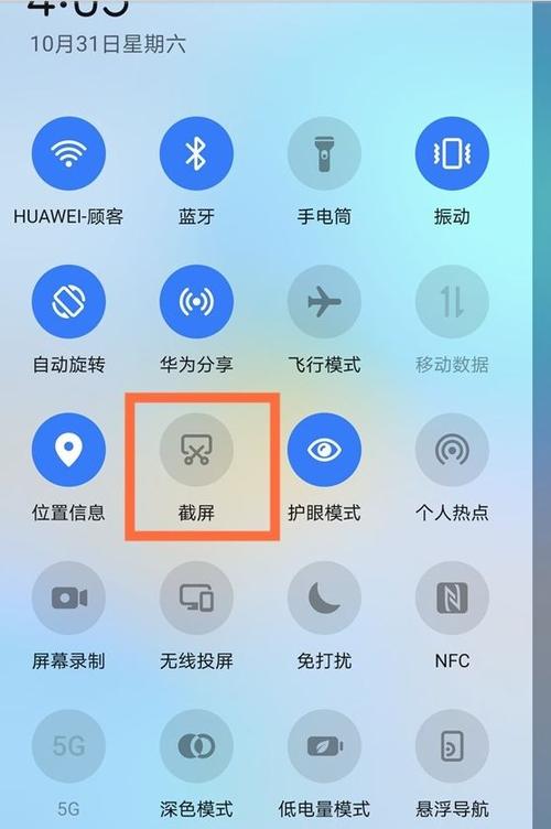 华为nova截图怎么截屏