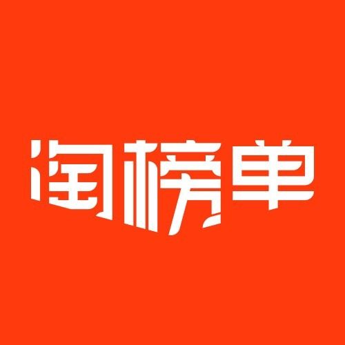 淘宝排名查询工具