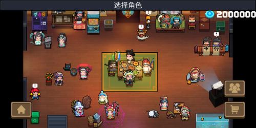 元气骑士满级账号分享苹果缩略图