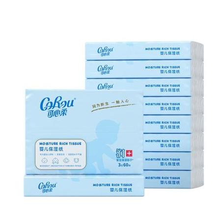 纸巾60抽是几张