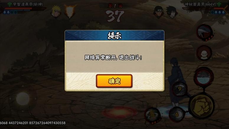 火影忍者怎么找到以前的服务器截图