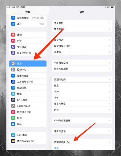 ipad边充边玩有影响吗