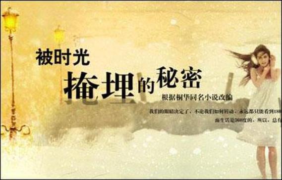 苹果手机屏幕上的时间怎么没有了