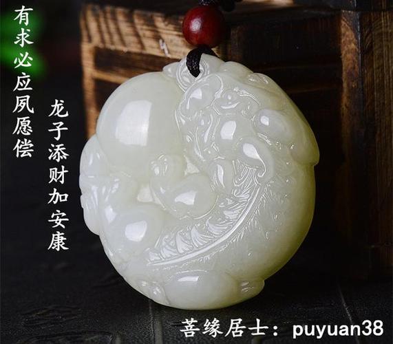 十二神兽守护挂件图片缩略图
