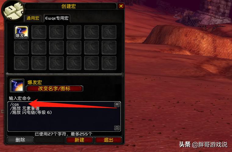 魔兽猎人敏捷和攻击强度的影响