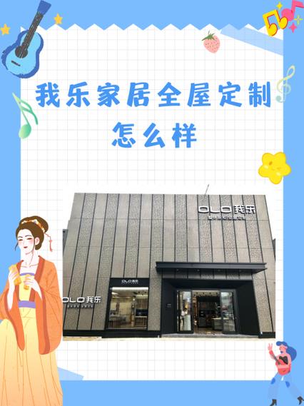 金牌和我乐哪个好游戏截图