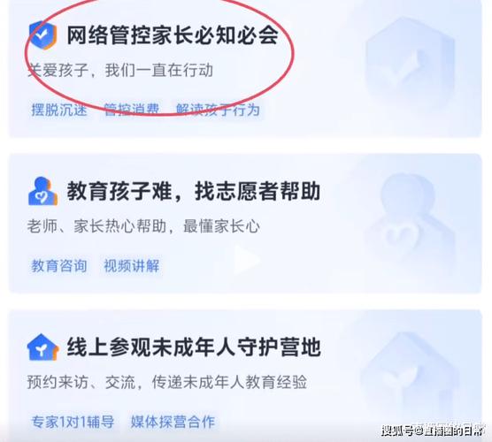 王者荣耀在线客服缩略图