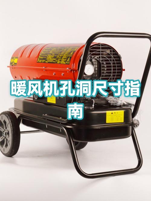 暖风机延时功能怎么用