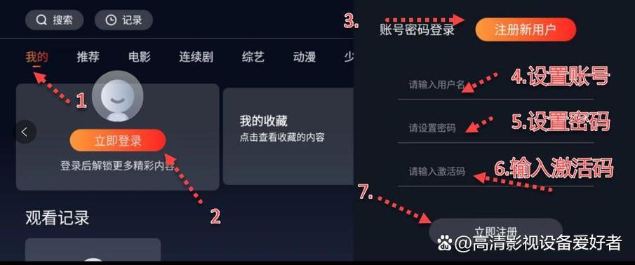 大师兄TV版激活码缩略图