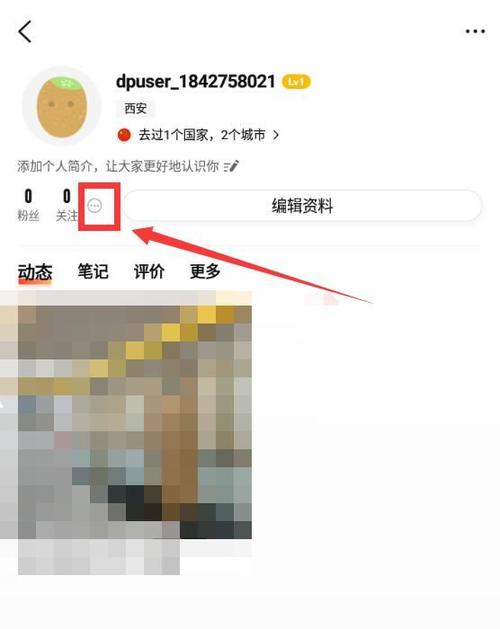 破解大众点评匿名评价顾客信息