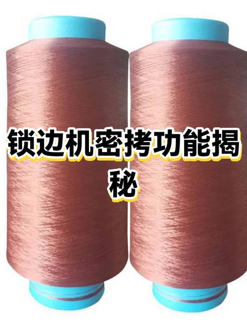 家用拷边机怎么换针