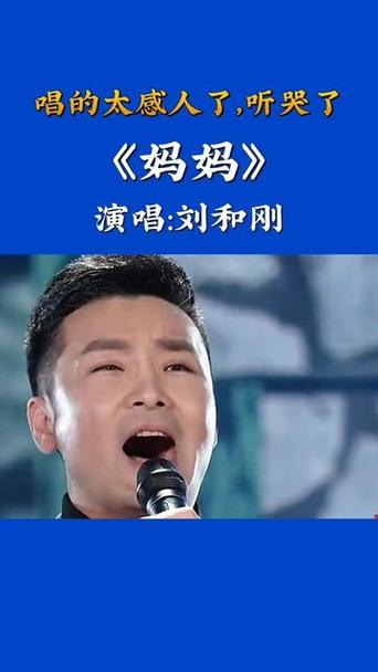 歌曲《mama》原唱缩略图