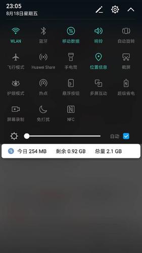 荣耀9闹钟铃声设置截图