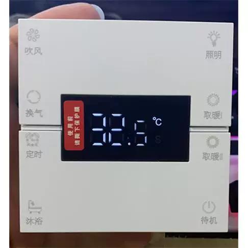 浴霸触屏开关耐用吗