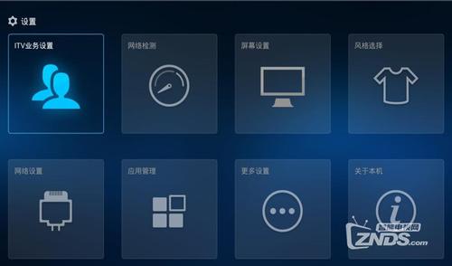 中兴860A破解缩略图