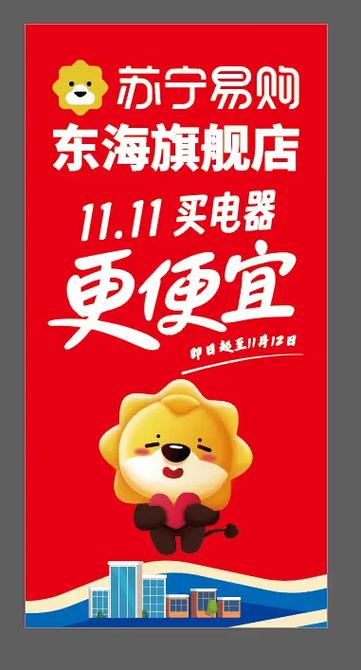 苏宁易购买家电靠谱吗