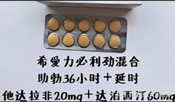 助勃是什么意思游戏截图