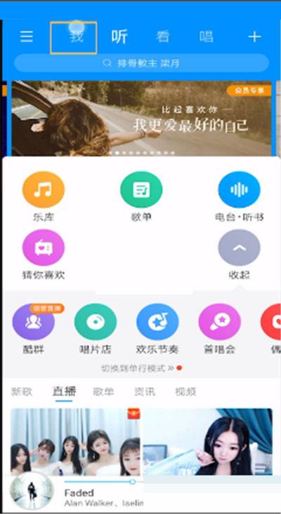酷狗听过的歌在哪个文件夹