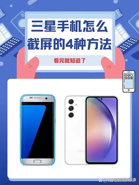 三星锁屏下拉通知栏怎么关闭缩略图