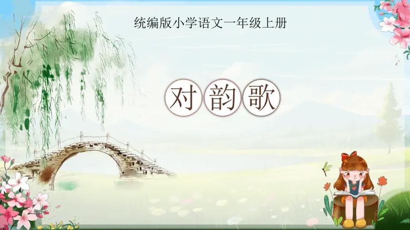 高山流水对仗什么词