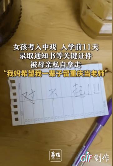 爸妈不同意上大学怎么办