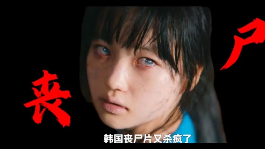 我的僵尸女孩桃子移植版最新版本更