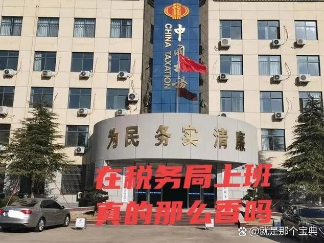 上海税务局上班时间