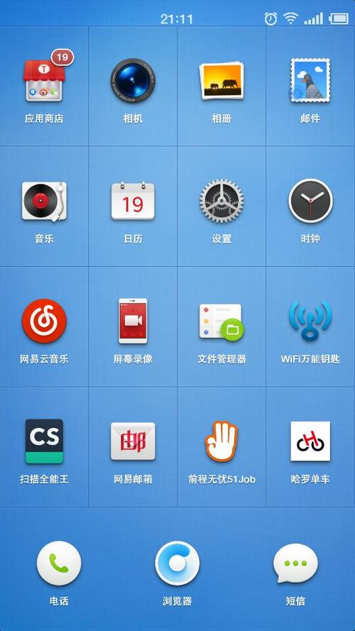 锤子手机开不开机了怎么办