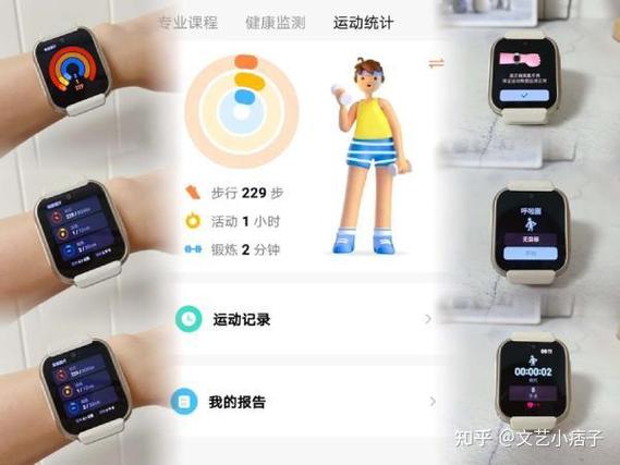 小米手表通话记录在哪里图标