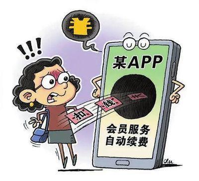 关闭自动续费下次是不是不会显示了缩略图