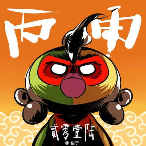 猴赛雷是夸人还是骂人截图